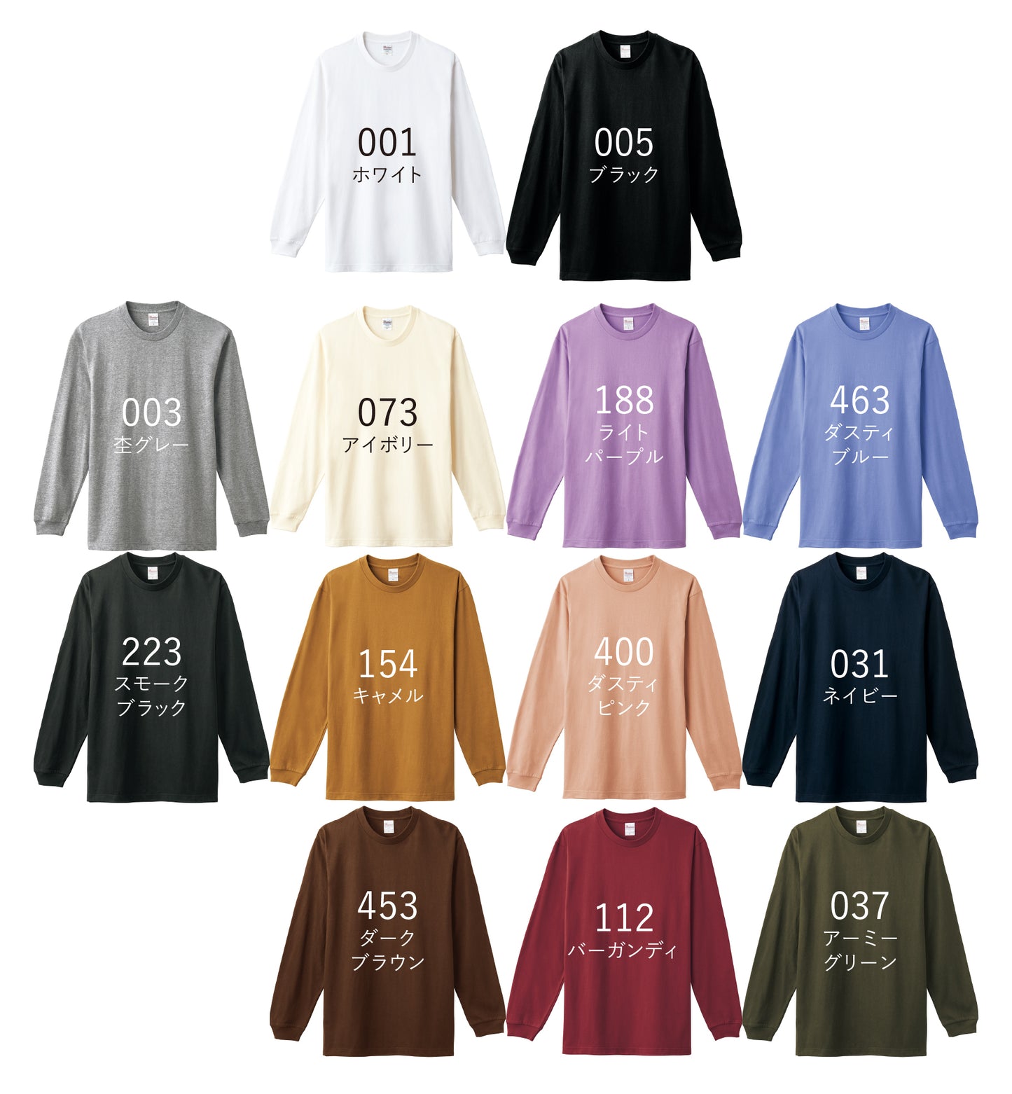 Printstar 5.6ozヘビーウエイト長袖Tシャツ(+袖リブ) 110-CLL(無地)