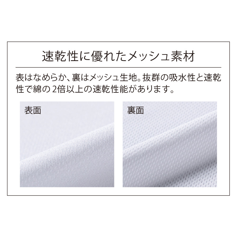 プリントブレイン|glimmer 4.4ozドライTシャツ 300-ACT|素材