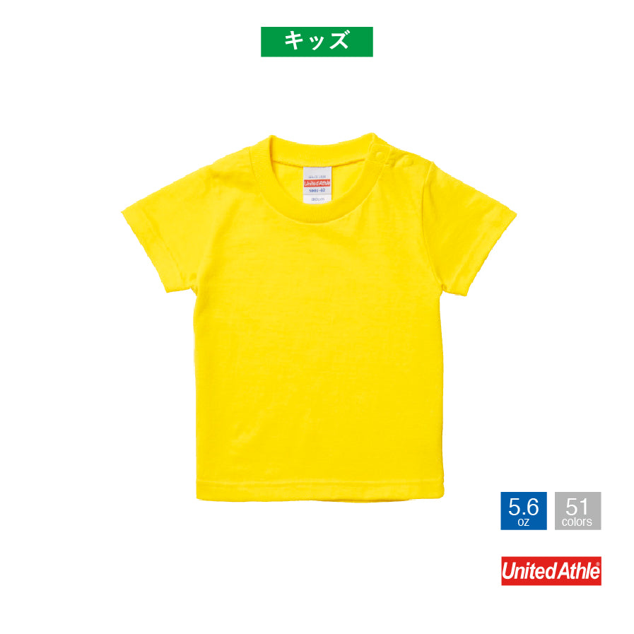 UnitedAthle 5.6ozハイクオリティーTシャツ 5001(無地)