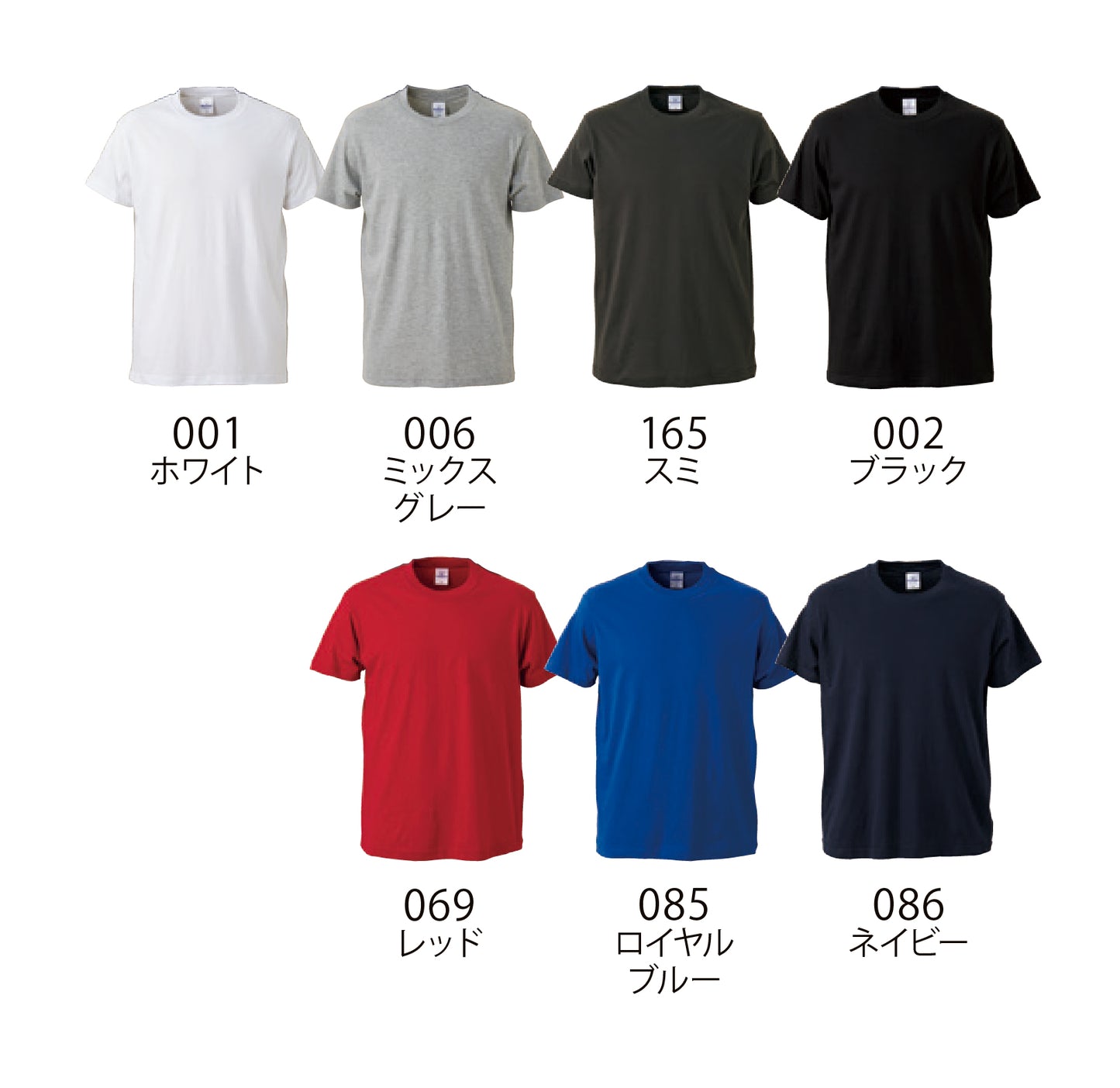 UnitedAthle 4.0ozプロモーションTシャツ 5806(無地)