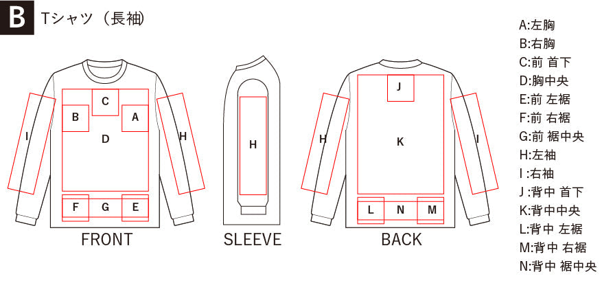 GILDAN 6.0ozウルトラコットン ポケット付きロングスリーブTシャツ GL2410(無地)