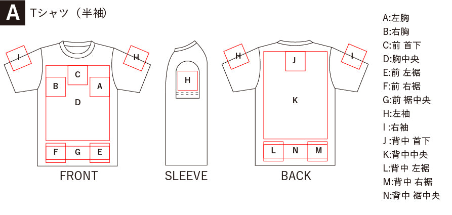 UnitedAthle 4.7ozドライシルキータッチTシャツ 5088(無地)