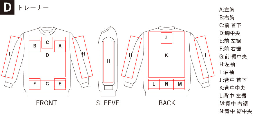 GILDAN 8.0ozヘビーブレンドスウェットシャツ GL18000(無地)