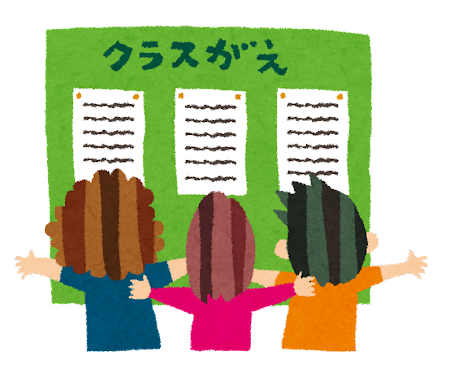 【新学期が待てない】クラスTシャツ【おそろい】