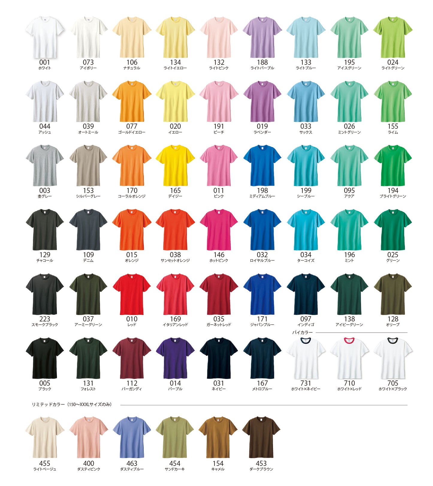（クラスTシャツ／チームTシャツ）Printstar 5.6ozヘビーウエイトTシャツ 085-CVT×シルク1色プリント