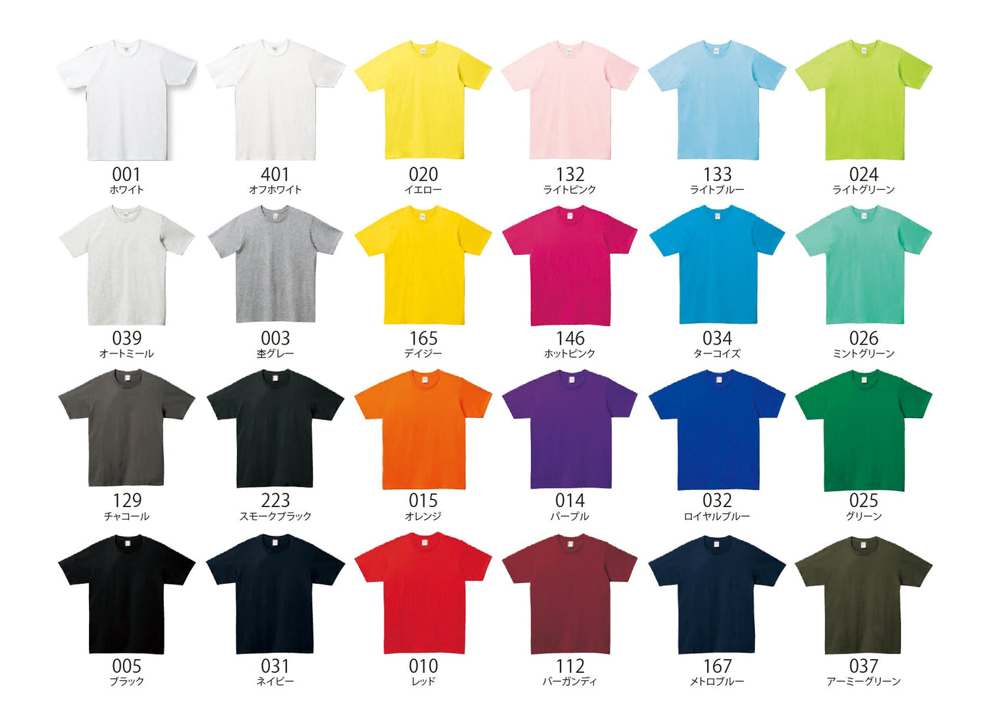 Printstar　5.0ozベーシックTシャツ　086-DMT