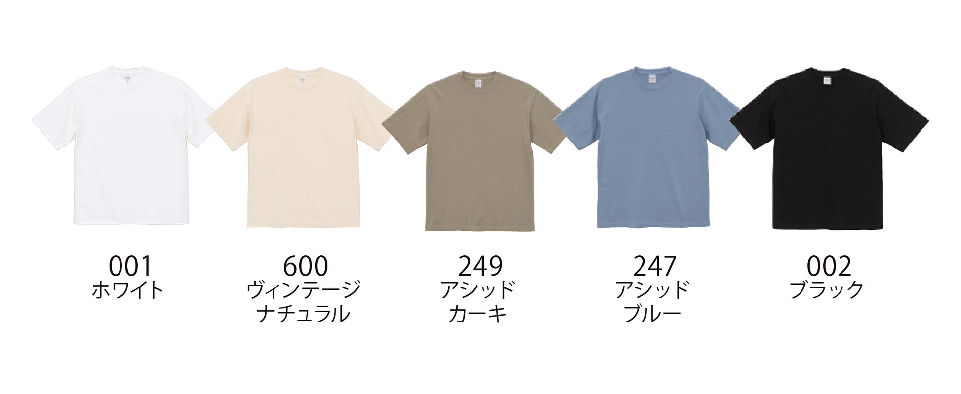 プリントブレイン｜UnitedAthle　9.1ozマグナムウエイトビッグシルエットTシャツ　4411｜色見本