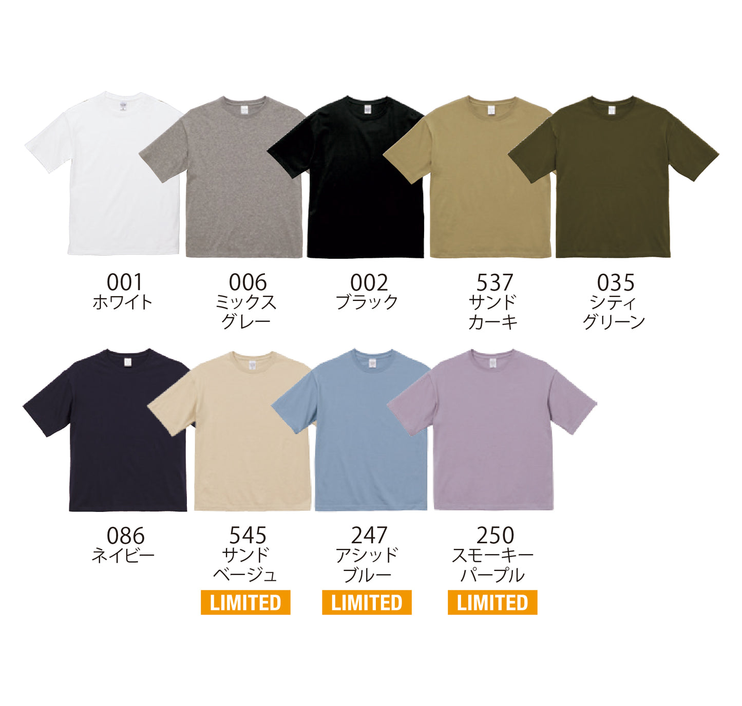 UnitedAthle　5.6ozビッグシルエットTシャツ　5508（無地）