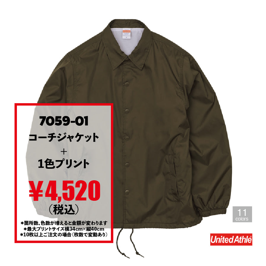 UnitedAthle 7059-01 ナイロンオックス スタジャン ホワイト | プリントブレイン
