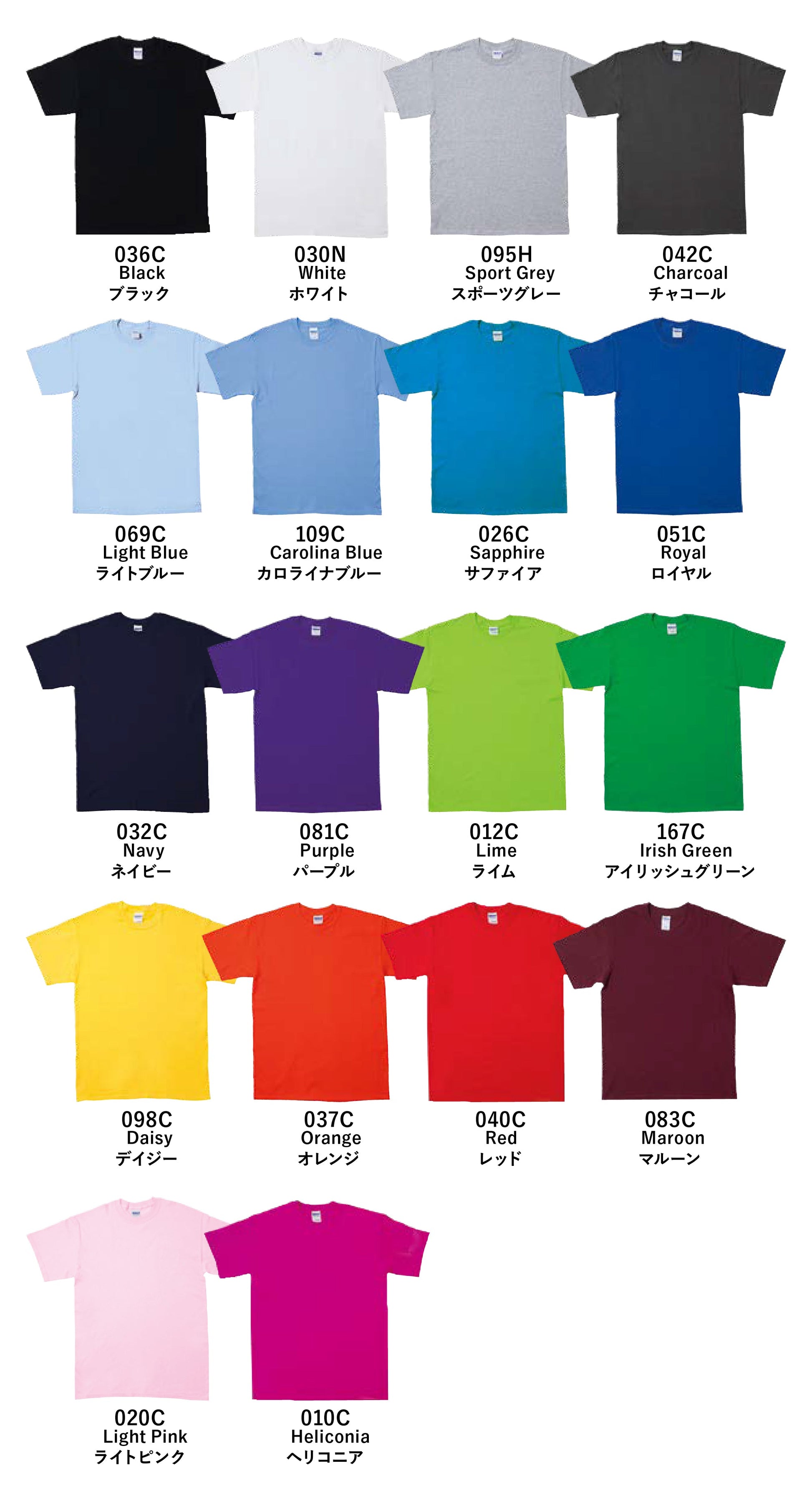 プリントブレイン｜GILDAN　4.5ozソフトスタイルジャパンスペックTシャツ　GL63000｜色見本
