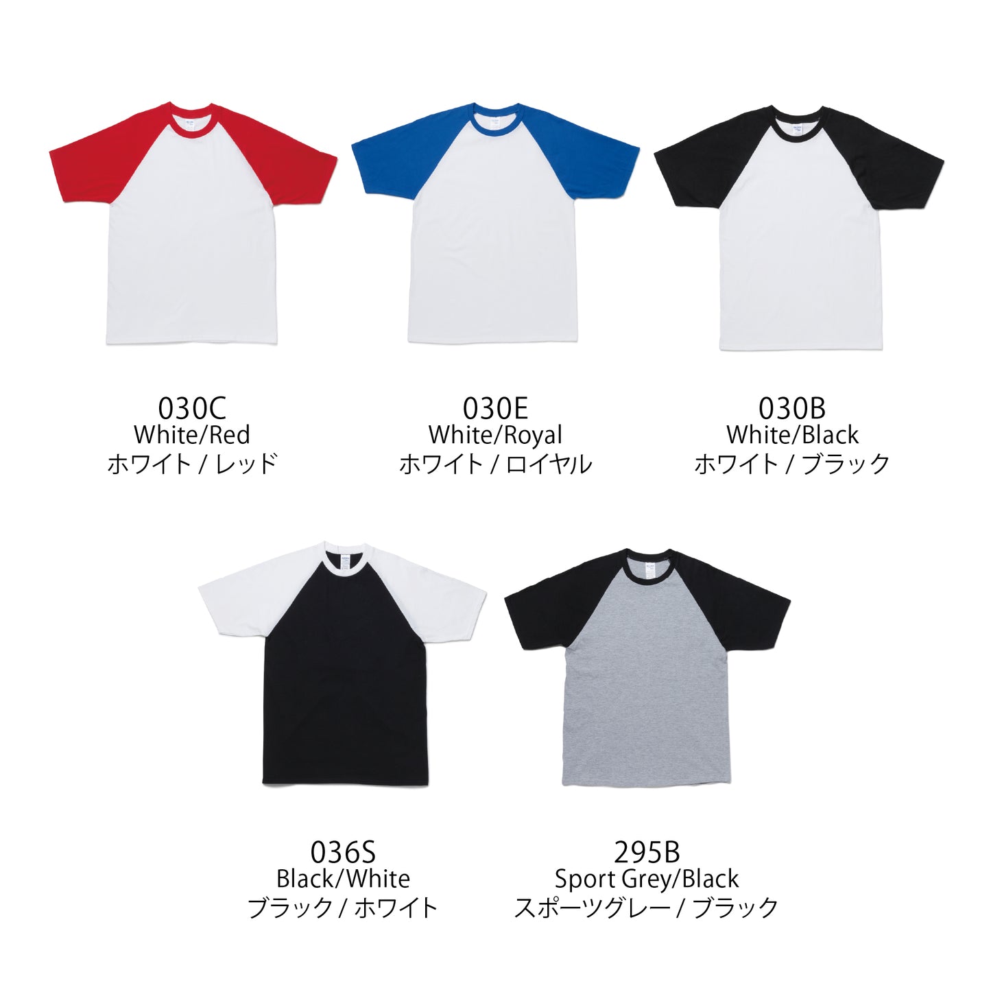 GILDAN　5.3ozプレミアムコットンジャパンスペックラグランTシャツ　GL76500（無地）