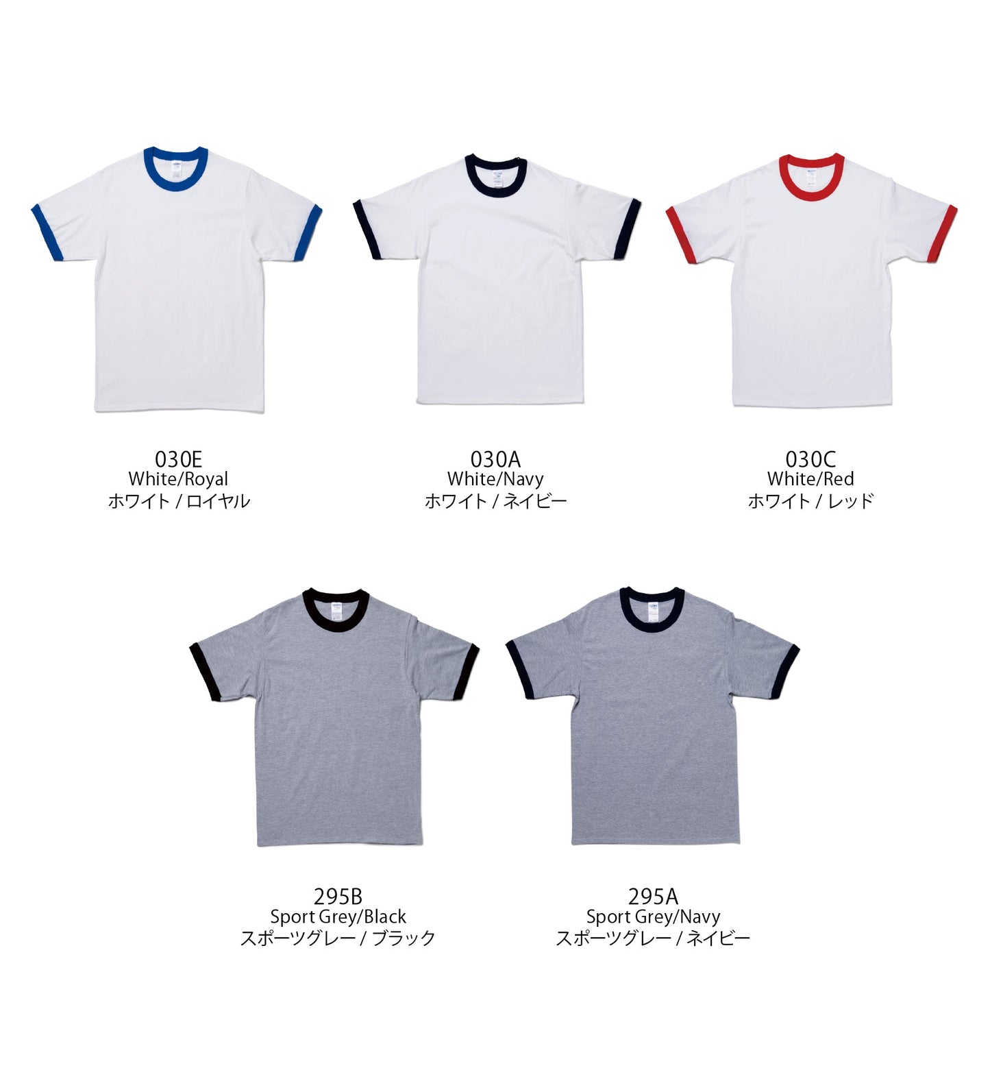 プリントブレイン｜GILDAN　5.3ozプレミアムコットンジャパンスペックリンガーTシャツ　GL76600｜色見本